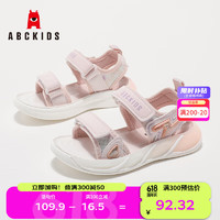 ABC KIDS童鞋24夏季耐磨百搭甜美女童运动休闲凉鞋 米/粉色 33码 内长约21.3cm