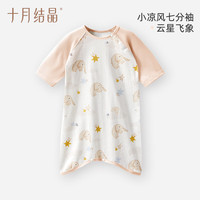 十月结晶婴儿睡袋小凉风纯棉睡袍春夏儿童睡衣宝宝睡裙防踢被 小凉风七分袖-云星飞象 90cm【1-2岁宝宝】