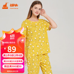 topnew铜牛汗布圆领春夏睡衣家居服女套装vj093芒果香氛米黄16085