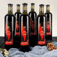 塞尚贺兰 宁夏红酒 黑比诺干红葡萄酒750mlx6瓶橡木桶陈酿国产红酒整箱