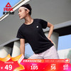 PEAK 匹克 冰巢科技丨速干t恤女夏季新款跑步运动健身吸湿排汗透气短袖