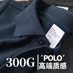 Cebrodz 300g重磅纯棉翻领polo衫短袖男夏季简约日系复古商务品质通勤男装