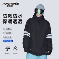 PONTAPES 滑雪服日本OC滑雪衣上衣男女款防风防水保暖单板双板外套