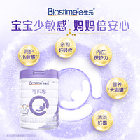 Cute Betty's 可贝思 合生元可贝思羊奶粉幼儿配方3段800G*6罐 纯羊乳蛋白