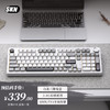 SKN 青龙4.0 三模机械键盘 雷 TTC烈焰红轴V2 RGB