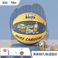 Disney 迪士尼 7号篮球成人青少年女生礼物室内室外弹簧狗系列PU吸湿篮球