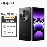 OPPO Find X7 Ultra 16GB+512GB 松影墨韵 1英寸双潜望四主摄 哈苏影像