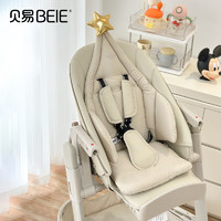 BEIE 貝易 寶寶餐椅嬰幼兒皇室Y型兒童座椅0-6歲成長椅可坐可躺可折疊多功能 小星星餐椅墊