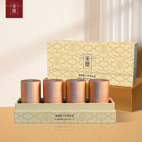 88VIP：宋凰 单枞茶蜜兰香单丛茶120g广东乌龙茶叶礼盒装