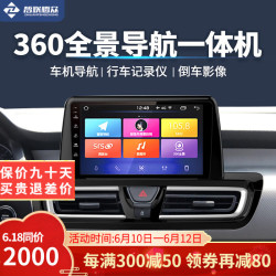 当前位置:>首页>汽车消费>车载电器>导航仪>智联腾众导航仪>文章详情>