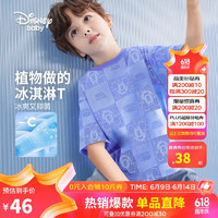 Disney 迪士尼 童装儿童男童凉感短袖T恤抑菌不易变形上衣24夏DB421BE01紫160