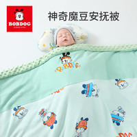 88VIP：BoBDoG 巴布豆 豆豆毯婴儿盖毯被子夏季薄款空调被新生儿宝宝春秋四季毛毯