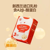 88VIP：qiutianmanman 秋田滿滿 高鈣牛奶小軟餅干 60g