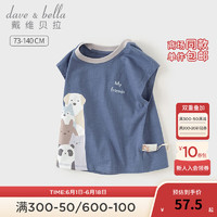 戴维贝拉（DAVE＆BELLA）针织男童背心短袖儿童上衣纯棉宝宝衣服夏装小童t恤打底衫 灰蓝色 80cm(身高73-80cm)