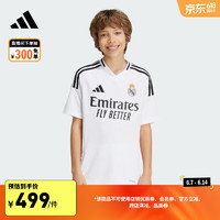 adidas皇马主场球迷版足球运动短袖球衣男大童夏季阿迪达斯 白 128CM