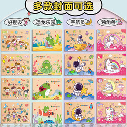 卡通图画本加厚手绘素描幼儿园儿童小学生用美术绘画画空白涂鸦本