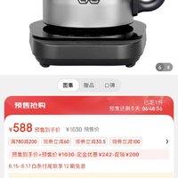 K·KOU 吉谷 茶臺燒水壺 全自動底部上水煮茶恒溫茶具一體機1.2L大容量 TB005 1.2L