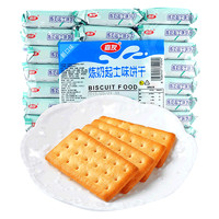 88VIP：嘉友 牛奶炼奶起士味韧性饼干468g早餐代餐办公零食下午茶糕点