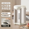 88VIP：Joyoung 九阳 电热水瓶恒温家用热水壶全自动智能保温一体除氯大容量饮水机