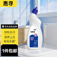 惠寻 洁厕液洁厕剂 800*2瓶 强力去污 香氛洁厕灵 【香氛洁厕灵】800g*2瓶