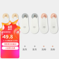 健将女士袜子薄款防滑不掉跟冰丝感棉底短袜女白色隐形浅口船袜 肤色*2+浅灰*2+浅粉*2 均码