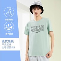 XTEP 特步 短袖T恤男夏季透气时尚运动T恤简约百搭男士T恤
