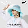 VVC 防晒帽渔夫帽 天境蓝-轻旅版（帽子+面罩） 可调节