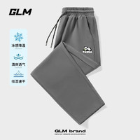 GLM 冰絲休閑褲 任選2件（湊T恤）