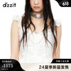 DZZIT地素连衣裙2024夏季蕾丝花边满溢少女心裙子女 白色(小上衣) XS