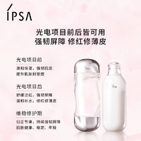 IPSA 茵芙莎 保湿水乳套装 (流金水+R乳液)
