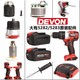 DEVON 大有 锂电钻5282外壳5283夹头开关线路板转子原厂配件大友电动工具