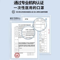 眠生 批发医用外科口罩整箱一次性医疗三层正品正规成人防护用单独包装