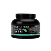 万兵 乌龟饲料龟粮巴西龟食通用虾干鱼干小鳄龟淡水草龟金钱猪鼻龟专用