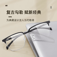 CHEMILENS 凯米 韩国凯米u2高清1.60镜片+轻盈商务眉线框（多款钛架可选）+发货含镜片原包装