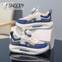 88VIP：SNOOPY 史努比 童鞋女童夏季透气网面运动鞋儿童鞋2024新款软底网鞋跑步鞋