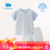 丽婴房 童装婴儿衣服棉质宝宝空调服薄款素色条纹短袖套装蓝色 90cm/2岁