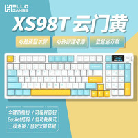 HELLO GANSS XS 98T客制化三模機械鍵盤低延遲插拔 XS 98T云門黃 KTT 星黛紫軸 純POM軸