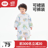 良良婴儿睡裙夏季薄款竹棉儿童家居服分腿睡衣男女春夏宝宝睡袋 漫游蓝-竹棉纱(25-30℃) 80