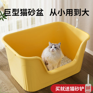 甜浪海 猫砂盆特大号巨型半封闭式智能防外溅猫厕所猫屎盆带铲猫咪用品