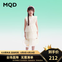 马骑顿（MQD）MQD童装女童连衣裙2024夏季甜美网纱国风儿童蛋糕公主裙子 米白 160cm