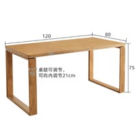 JIAYI 家逸 实木餐桌 樱桃木色1.2m单桌