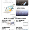 HONOR 荣耀 MagicPad 13英寸 Android 平板电脑
