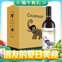 CHILEPHANT 智象 美露干红葡萄酒750ml*6整箱红酒 智利进口红酒