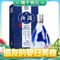 汾酒 青花20 53%vol 清香型白酒 375ml 单瓶装