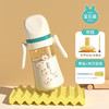 贝思卡儿 儿童1-3岁PPSU防胀气婴儿护齿标准口径防喷吸管感温变色鸭嘴奶瓶