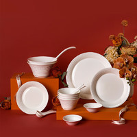 值选：玛戈隆特 事事如意系列 陶瓷纯白浮雕餐具套装 礼盒装 19头