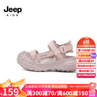 Jeep吉普儿童男童运动凉鞋2024夏季中大童包头女童户外沙滩鞋子 粉紫色 33码 内长21.1CM