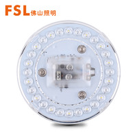 FSL 佛山照明 led吸顶灯芯改造灯板圆形节能灯泡灯条贴片替换灯盘光源 13w