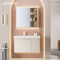 JOMOO 九牧 A2729 陶瓷盆浴室柜组合 普通款 80cm 奶茶色