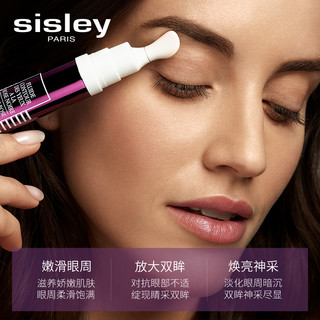 sisley 希思黎 黑玫瑰焕彩精华眼霜 14ml